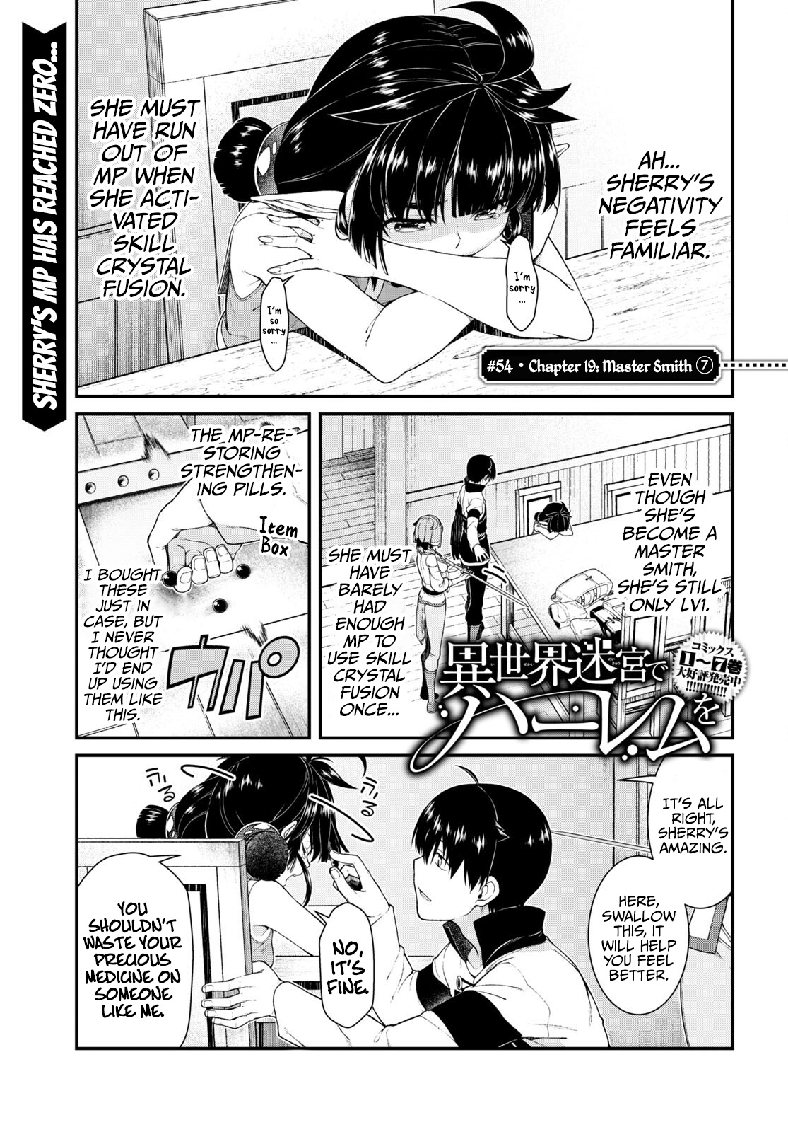 Isekai Meikyuu de Harem o Chapter 54 - Page 1
