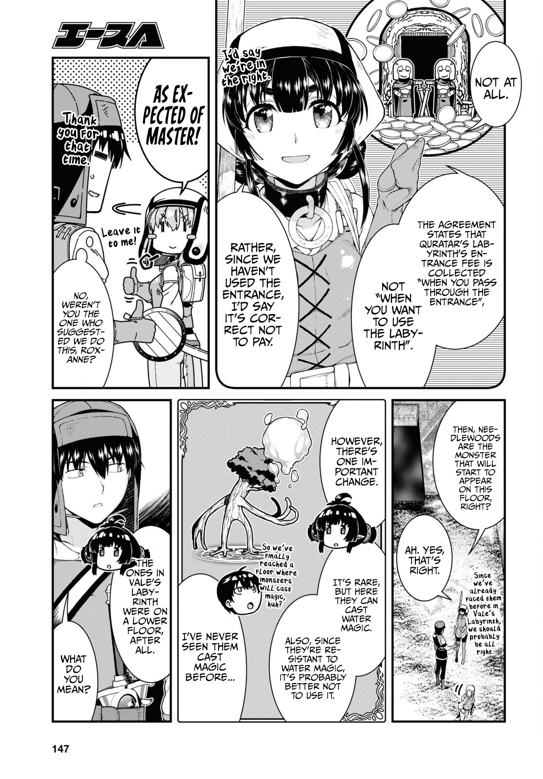 Isekai Meikyuu de Harem o Chapter 55 - Page 17