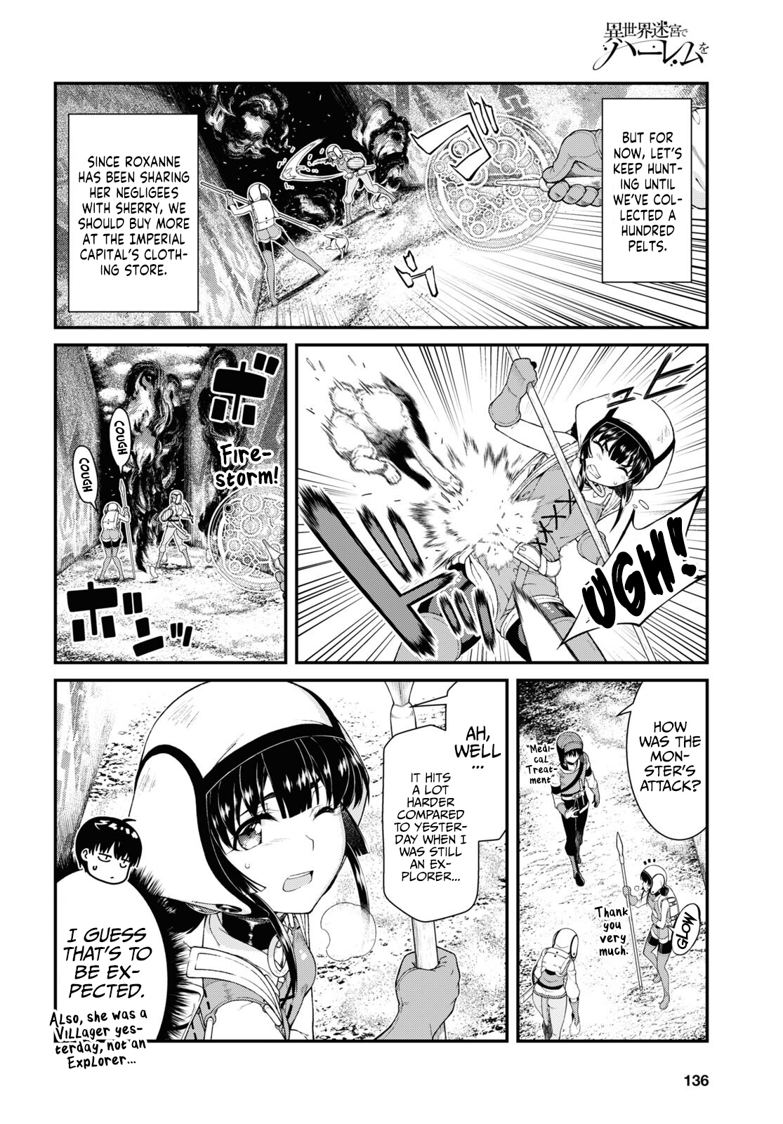 Isekai Meikyuu de Harem o Chapter 55 - Page 6