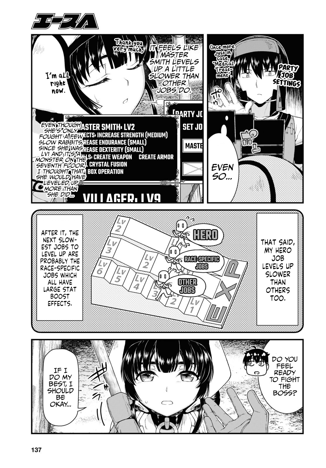 Isekai Meikyuu de Harem o Chapter 55 - Page 7