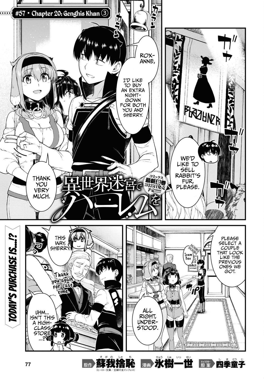 Isekai Meikyuu de Harem o Chapter 57 - Page 1