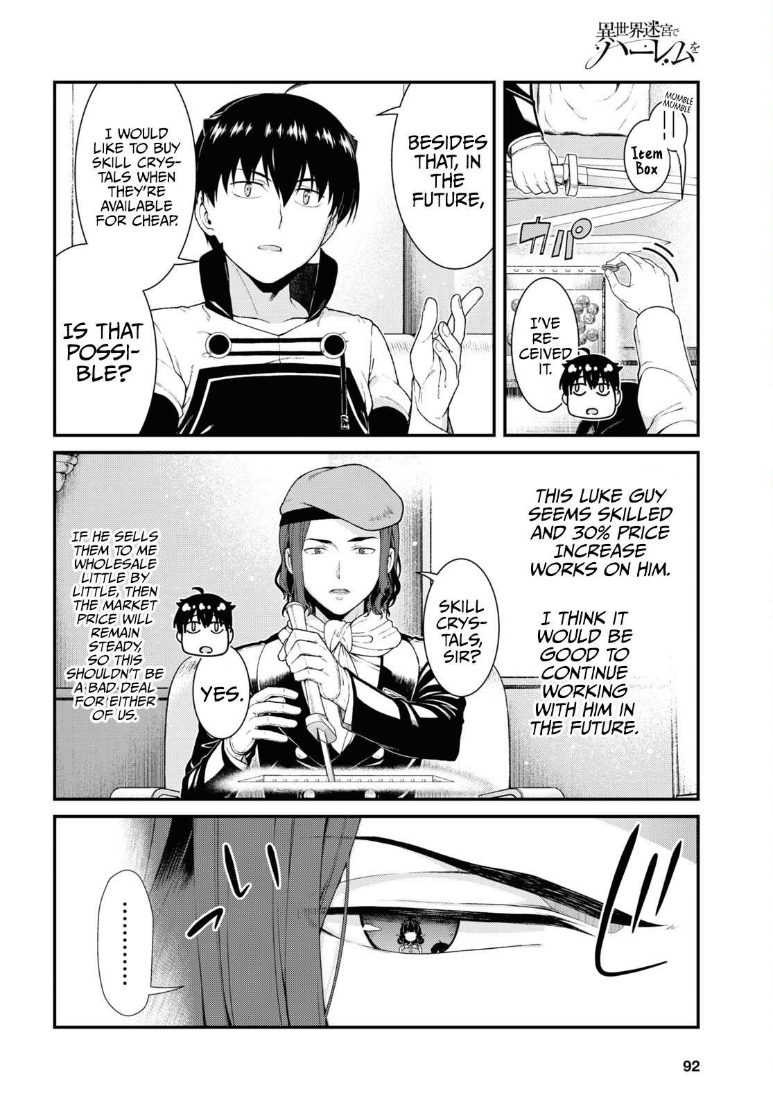 Isekai Meikyuu de Harem o Chapter 57 - Page 16