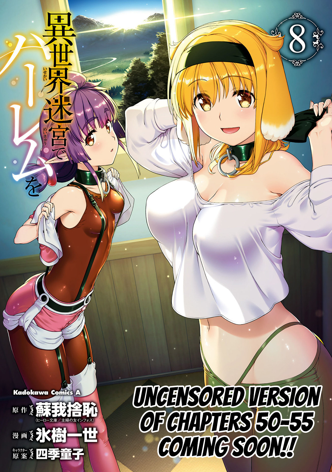 Isekai Meikyuu de Harem o Chapter 57 - Page 28