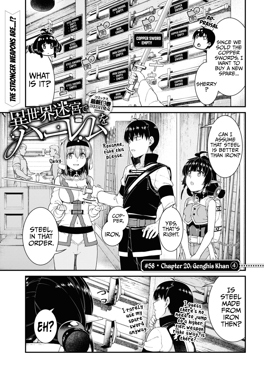 Isekai Meikyuu de Harem o Chapter 58 - Page 1