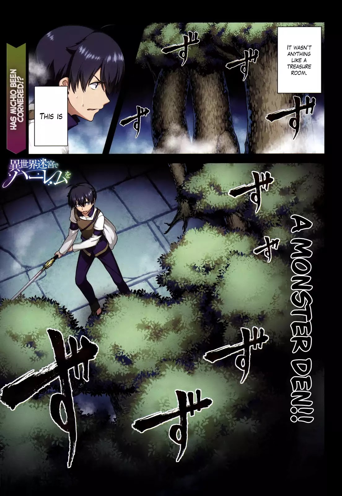 Isekai Meikyuu de Harem o Chapter 6 - Page 2