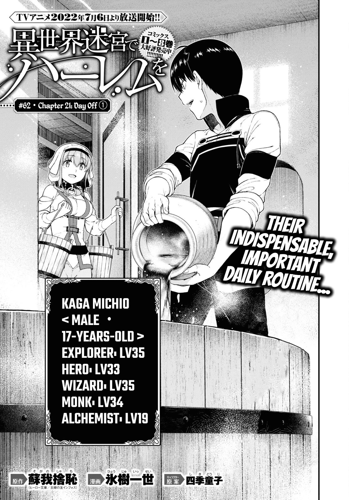 Isekai Meikyuu de Harem o Chapter 62 - Page 1