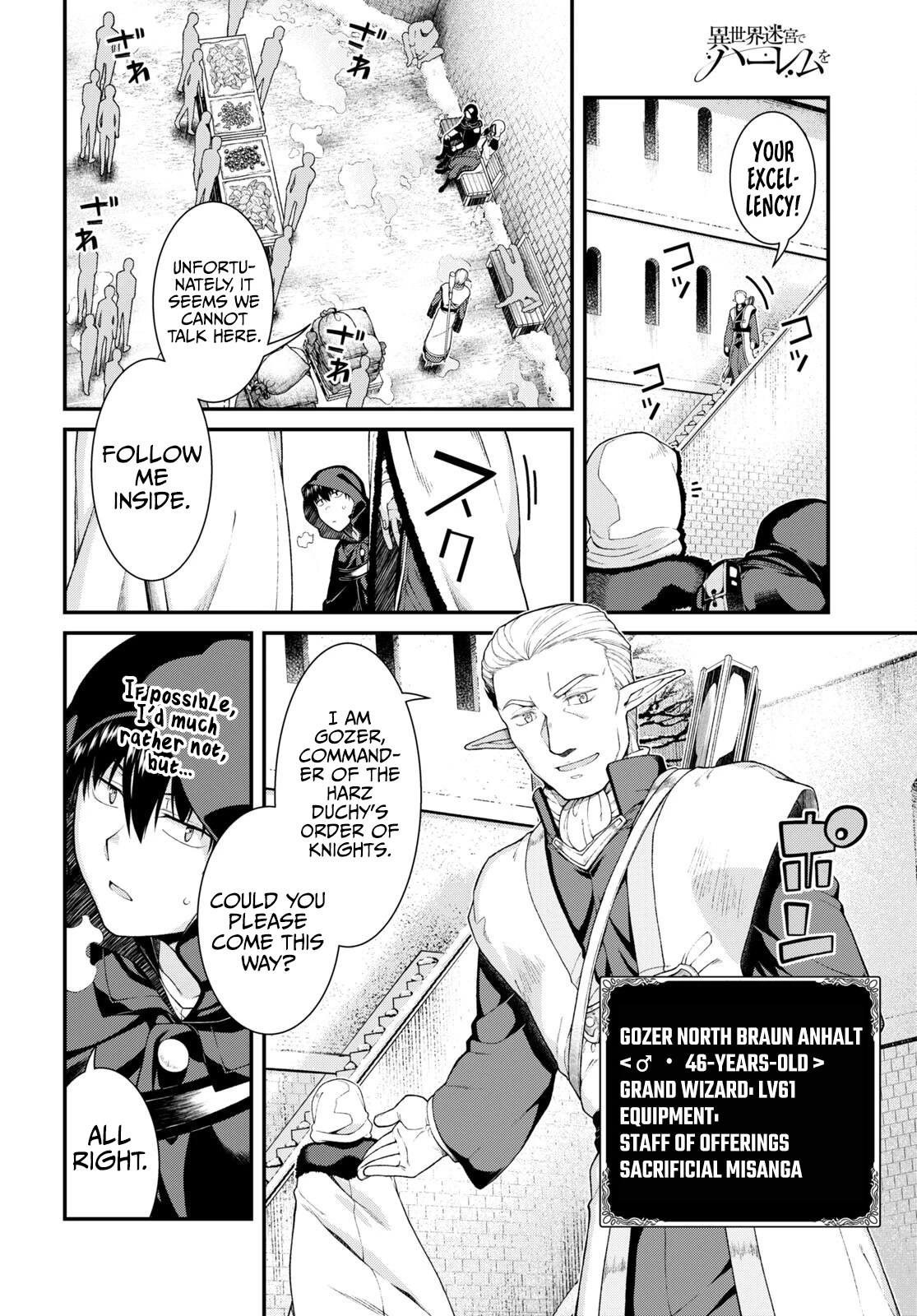 Isekai Meikyuu de Harem o Chapter 63 - Page 12