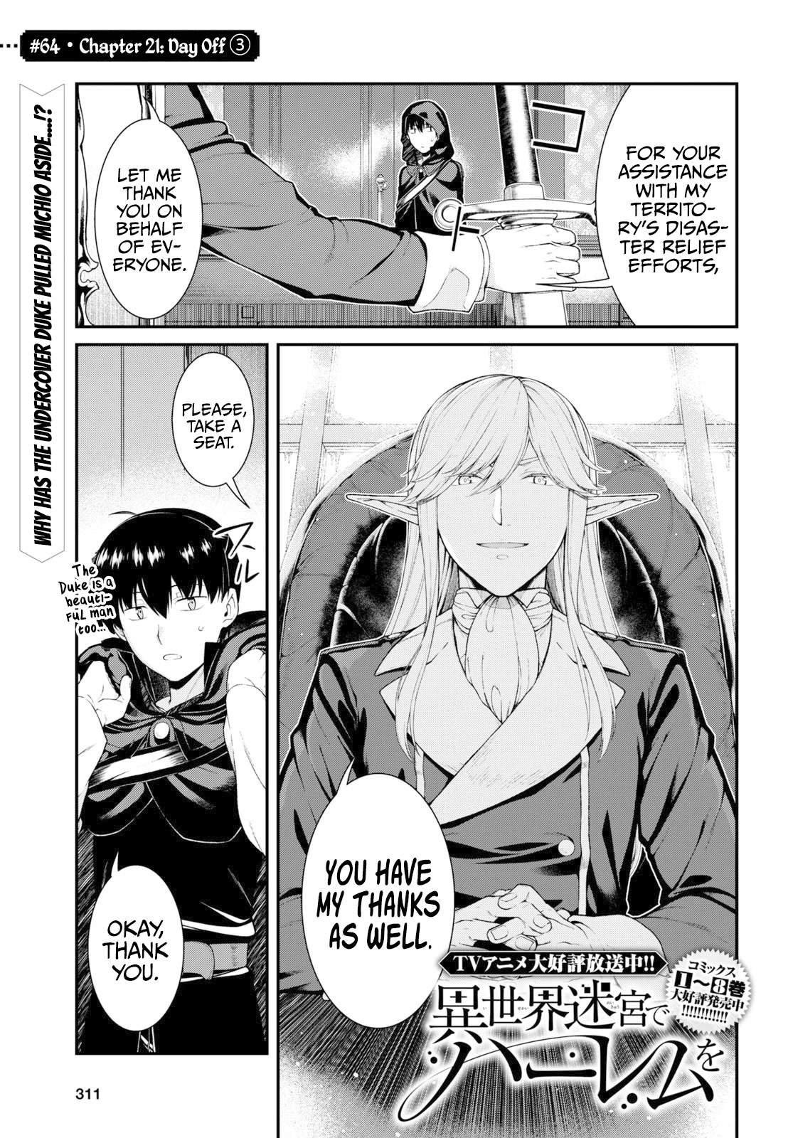 Isekai Meikyuu de Harem o Chapter 64 - Page 1