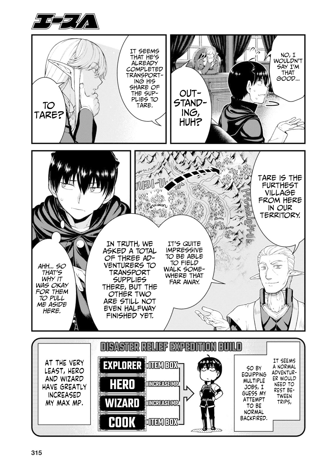 Isekai Meikyuu de Harem o Chapter 64 - Page 5