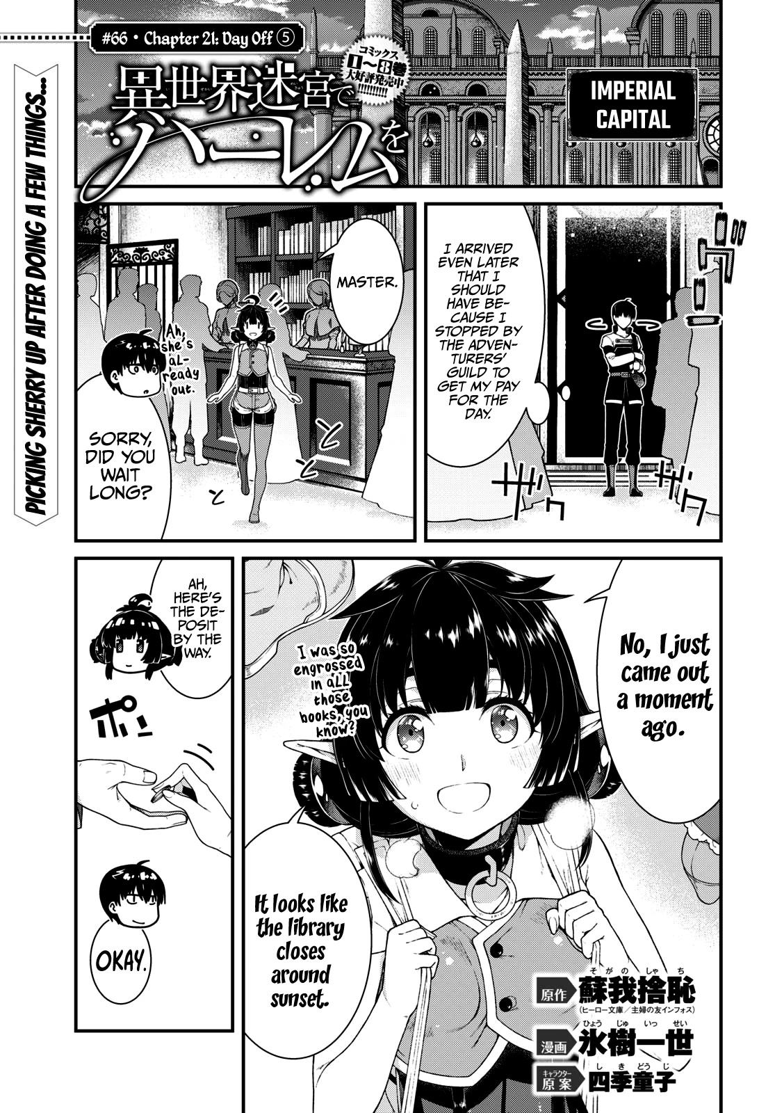 Isekai Meikyuu de Harem o Chapter 66 - Page 1