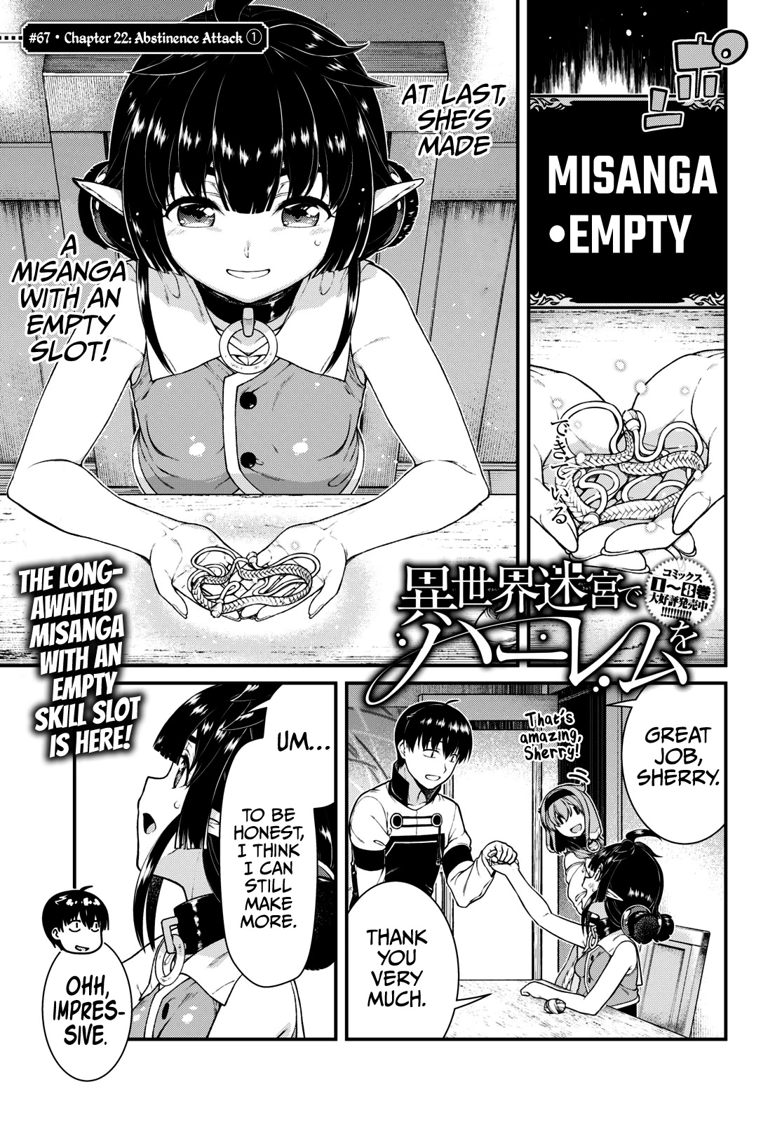 Isekai Meikyuu de Harem o Chapter 67 - Page 1