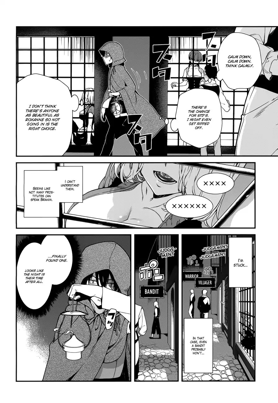 Isekai Meikyuu de Harem o Chapter 7 - Page 14