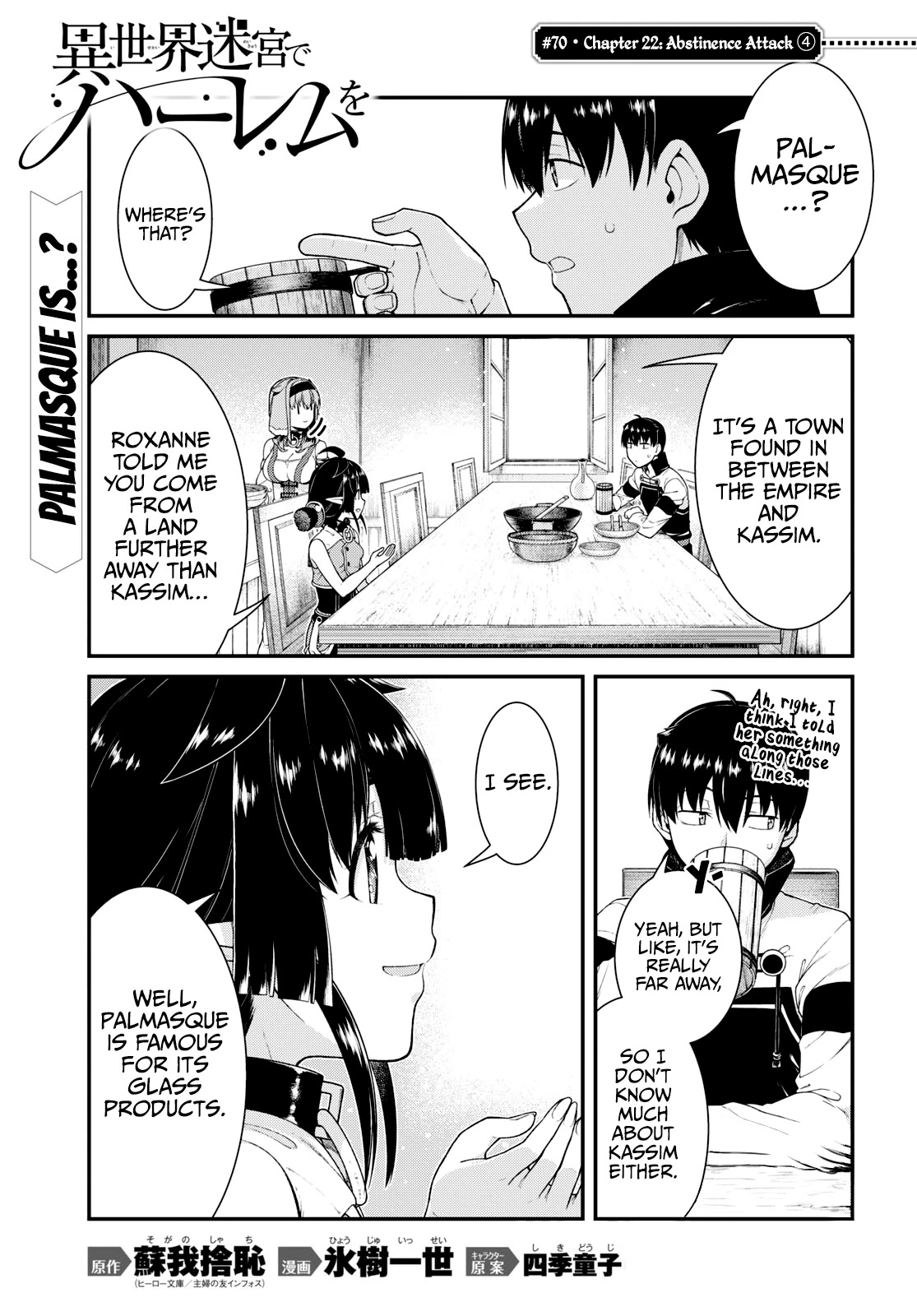 Isekai Meikyuu de Harem o Chapter 70 - Page 1