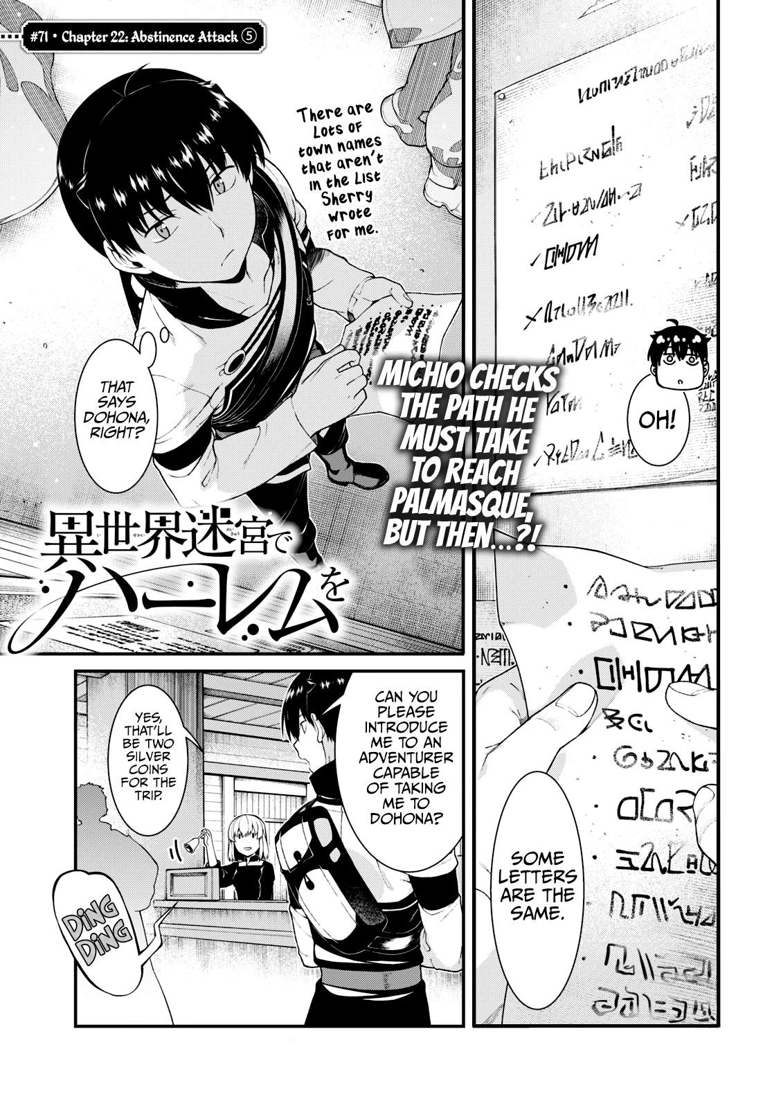 Isekai Meikyuu de Harem o Chapter 71 - Page 1