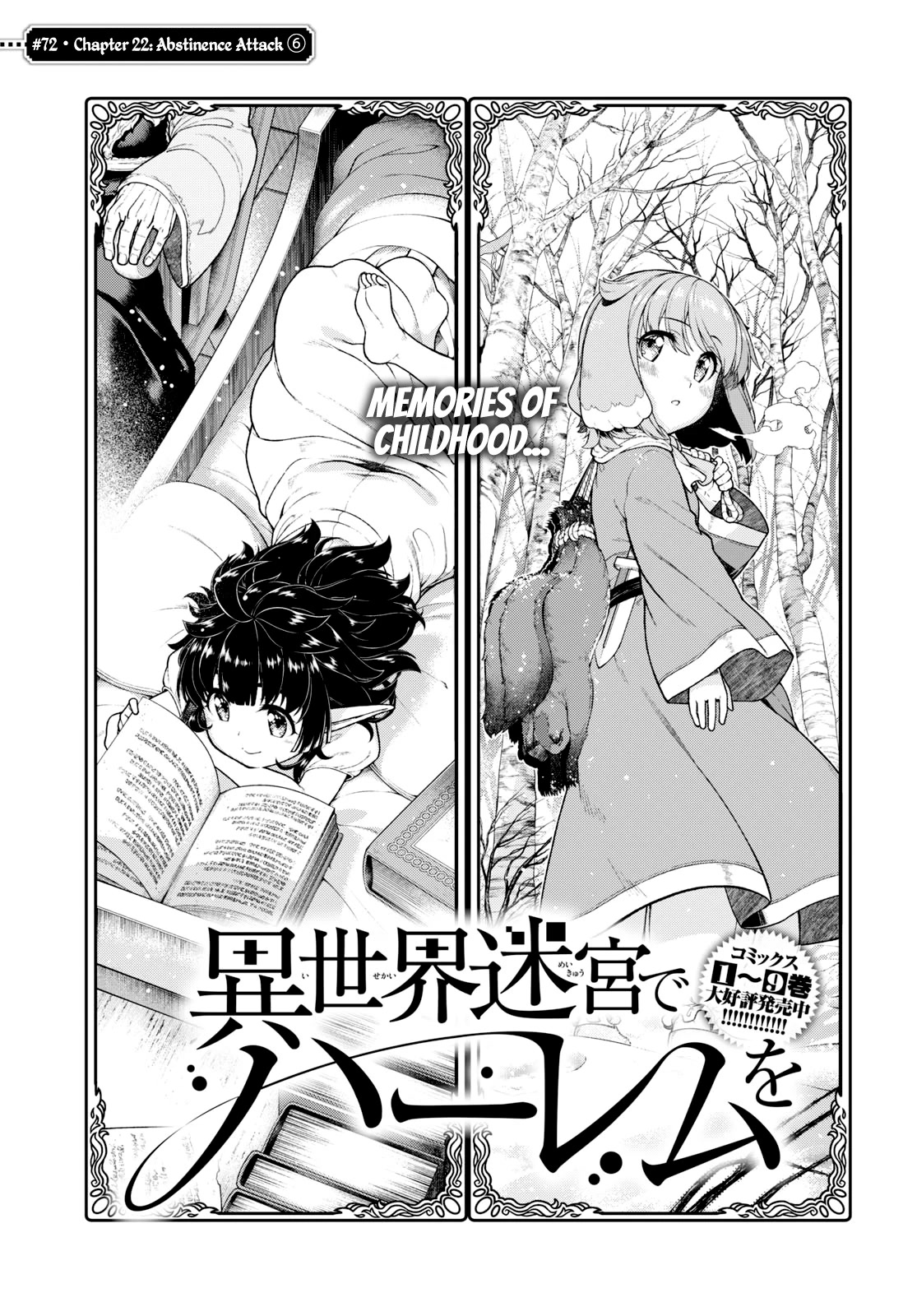Isekai Meikyuu de Harem o Chapter 72 - Page 1
