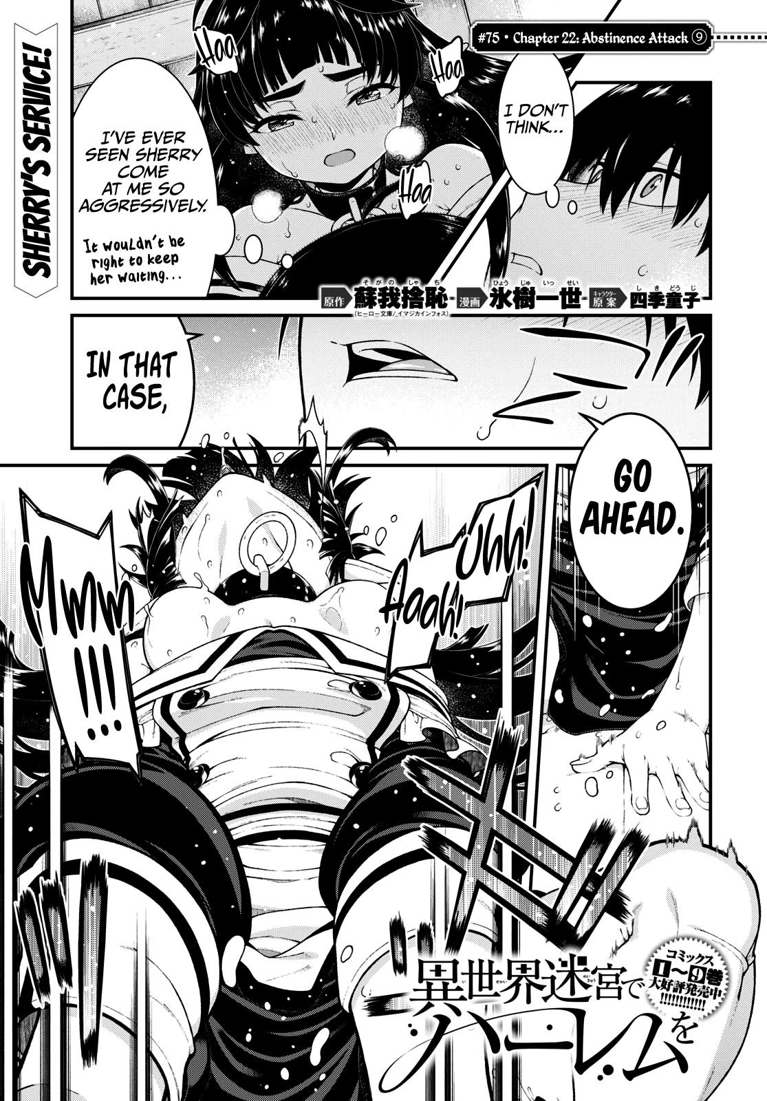 Isekai Meikyuu de Harem o Chapter 75 - Page 1