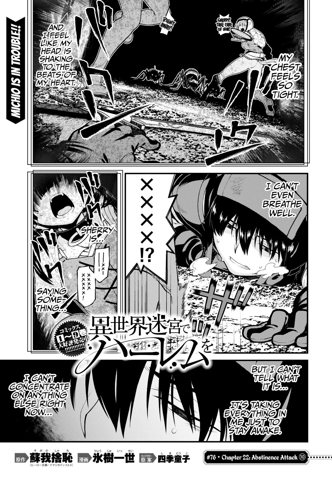 Isekai Meikyuu de Harem o Chapter 76 - Page 1