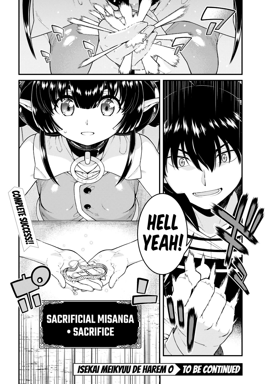Isekai Meikyuu de Harem o Chapter 78 - Page 16