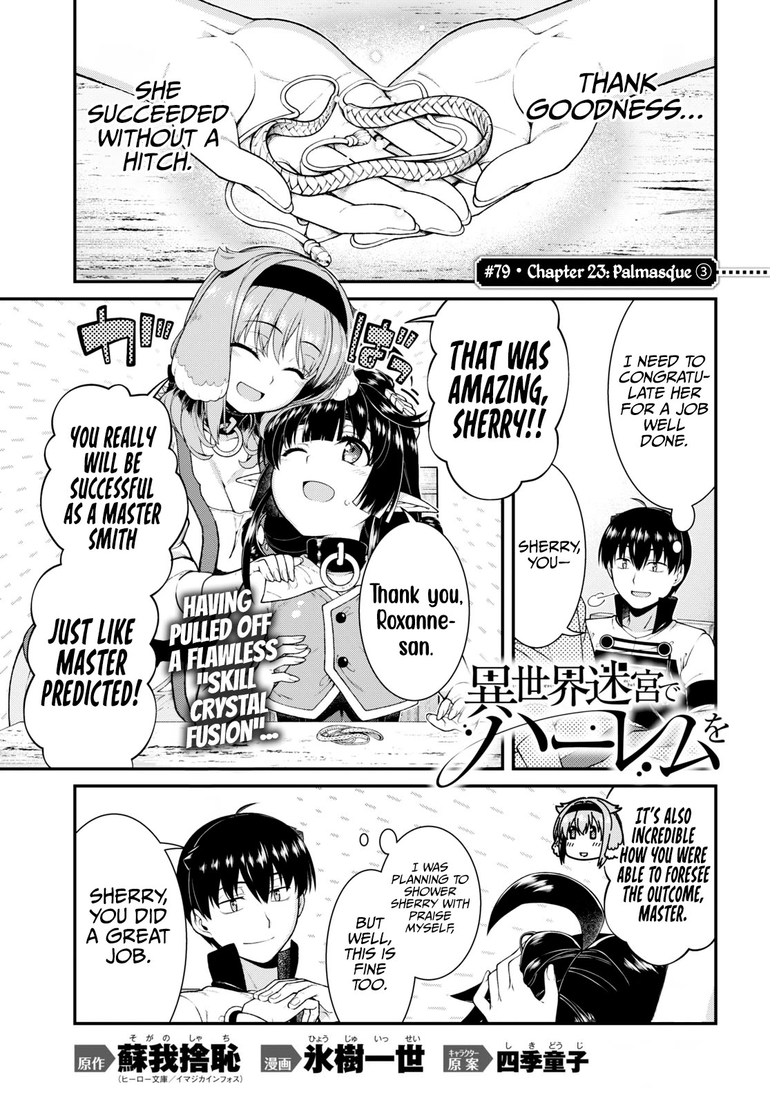 Isekai Meikyuu de Harem o Chapter 79 - Page 1