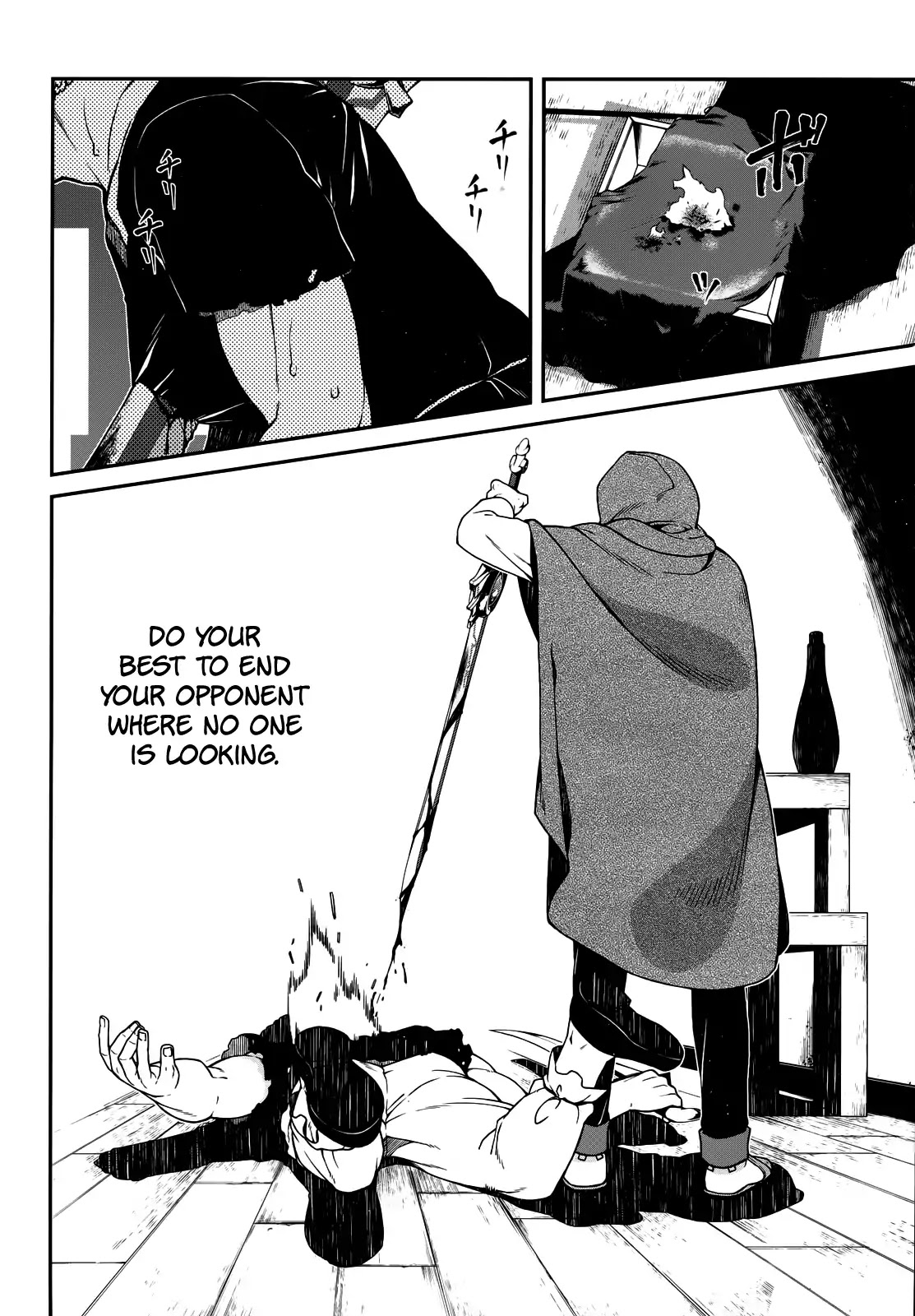 Isekai Meikyuu de Harem o Chapter 8 - Page 14
