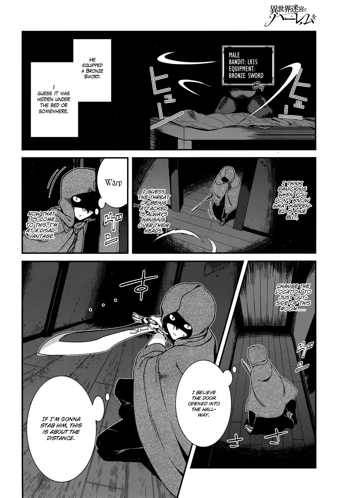 Isekai Meikyuu de Harem o Chapter 8 - Page 22