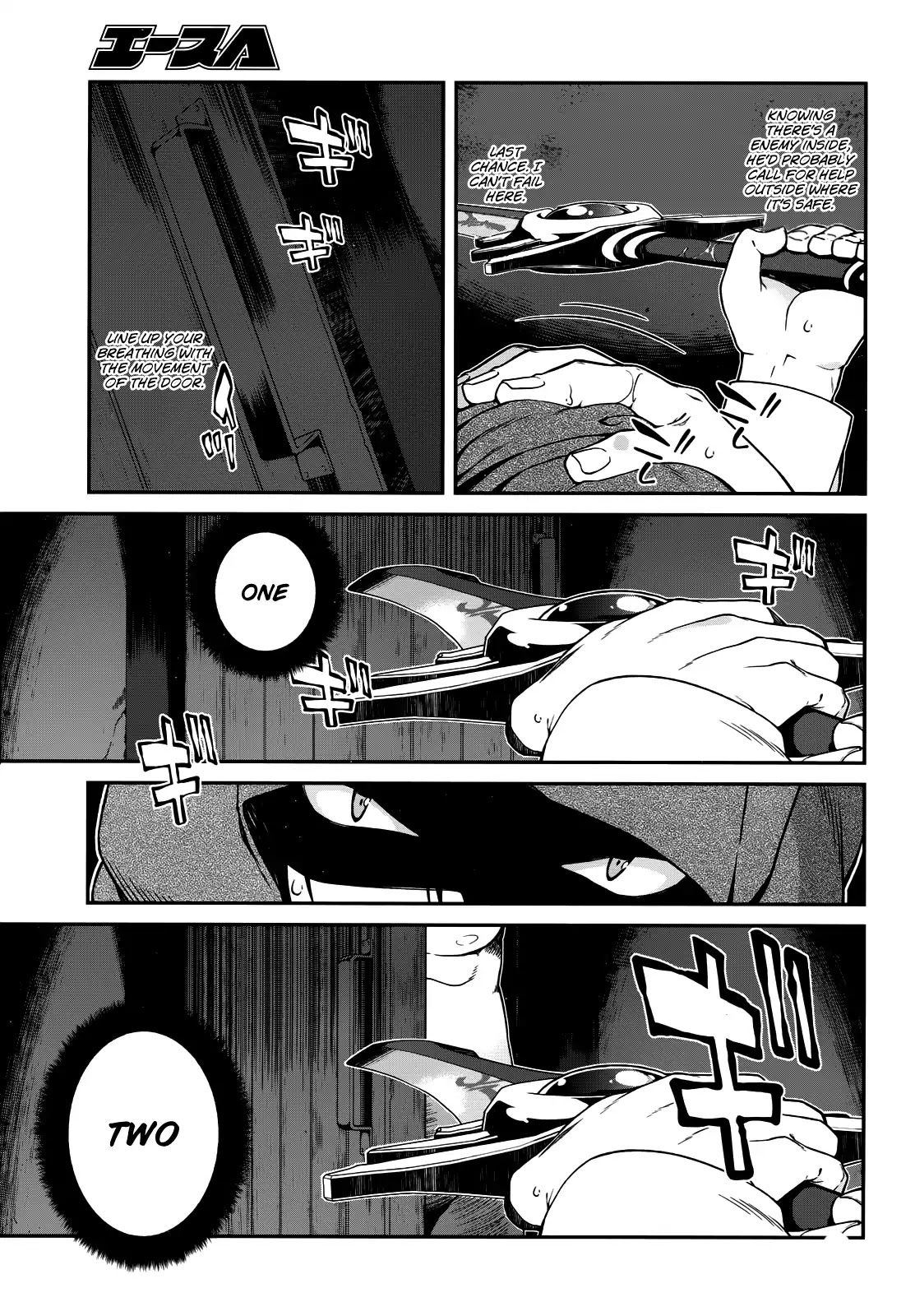 Isekai Meikyuu de Harem o Chapter 8 - Page 23