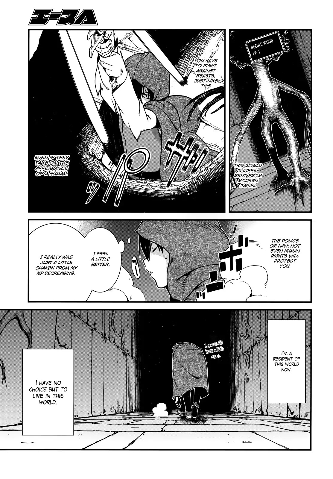 Isekai Meikyuu de Harem o Chapter 8 - Page 27