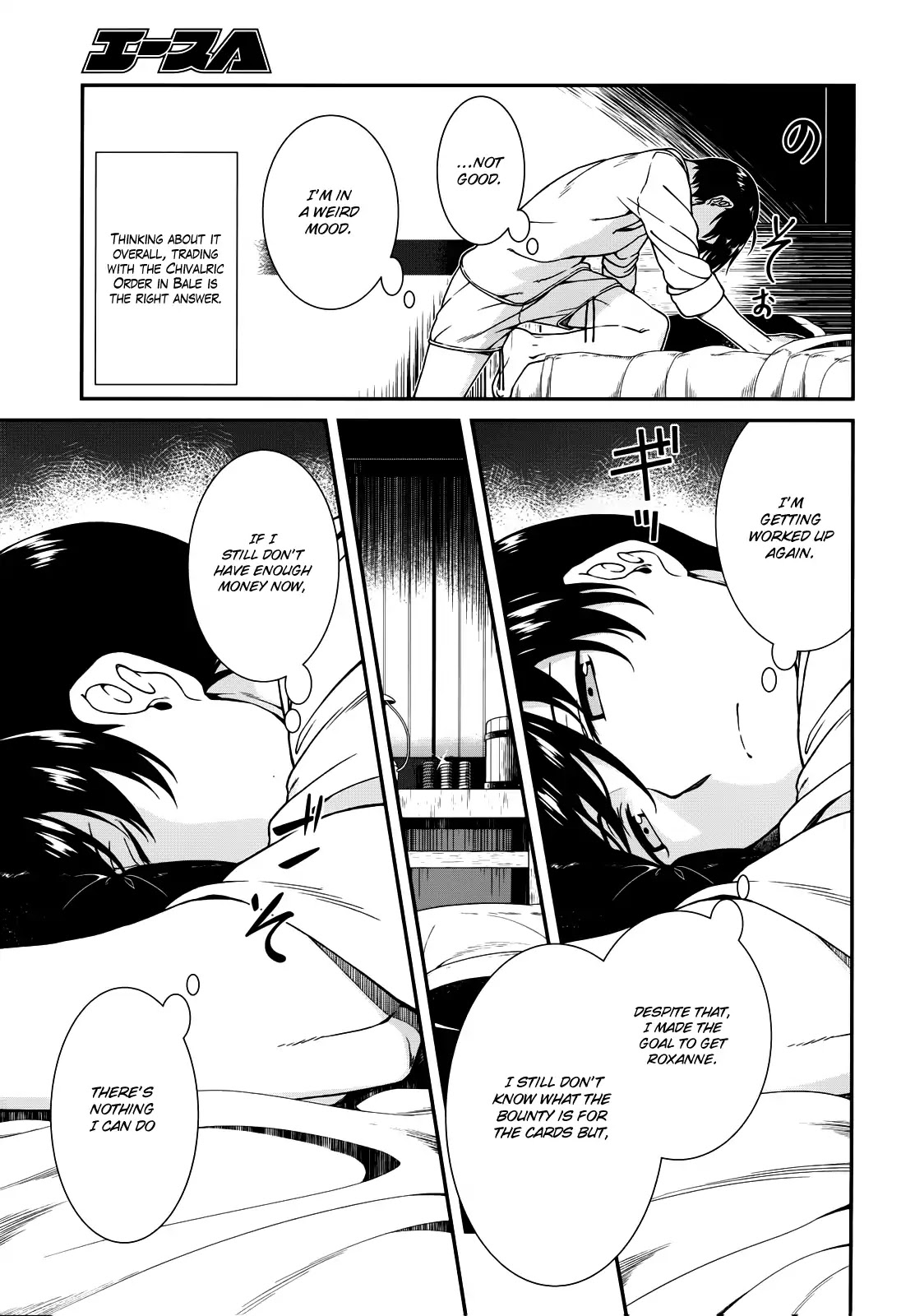 Isekai Meikyuu de Harem o Chapter 8 - Page 33