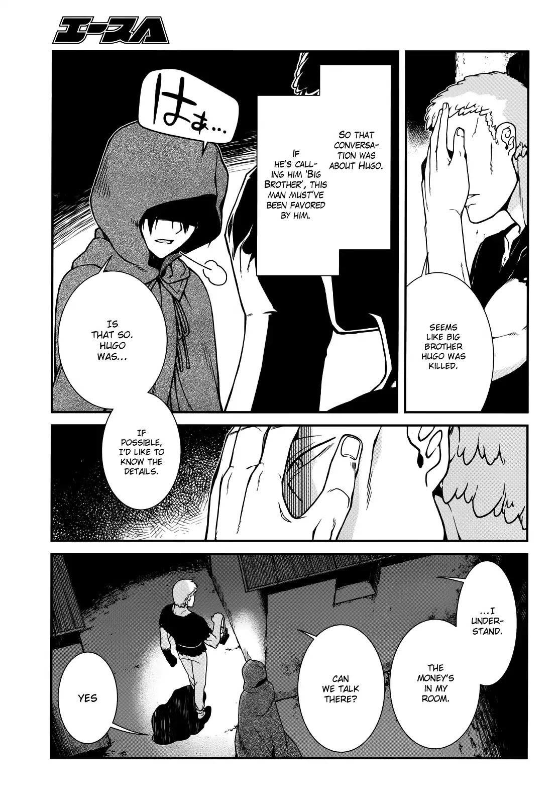 Isekai Meikyuu de Harem o Chapter 8 - Page 5