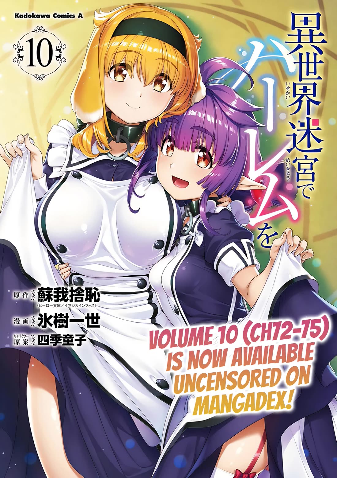 Isekai Meikyuu de Harem o Chapter 82 - Page 16