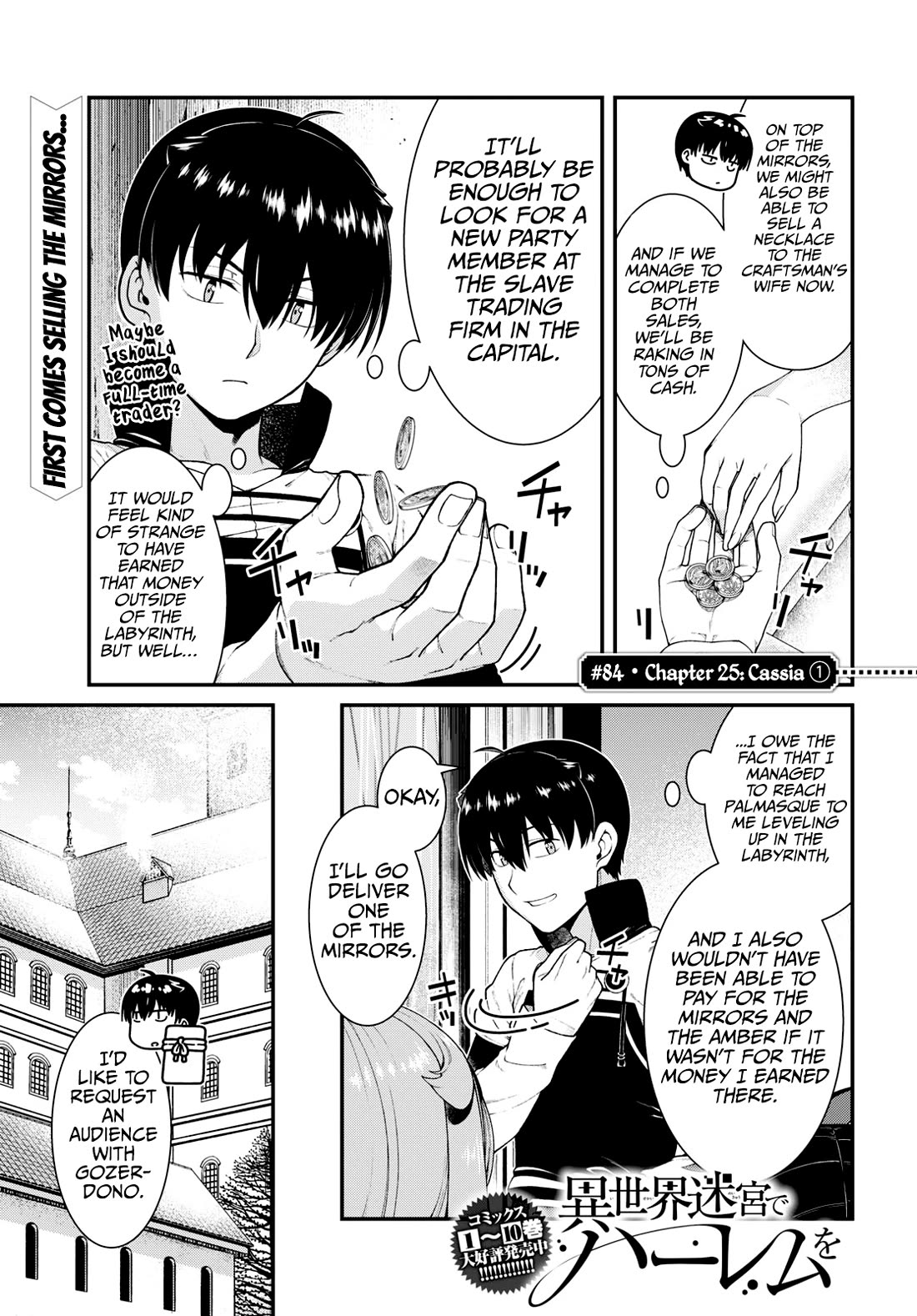 Isekai Meikyuu de Harem o Chapter 84 - Page 1