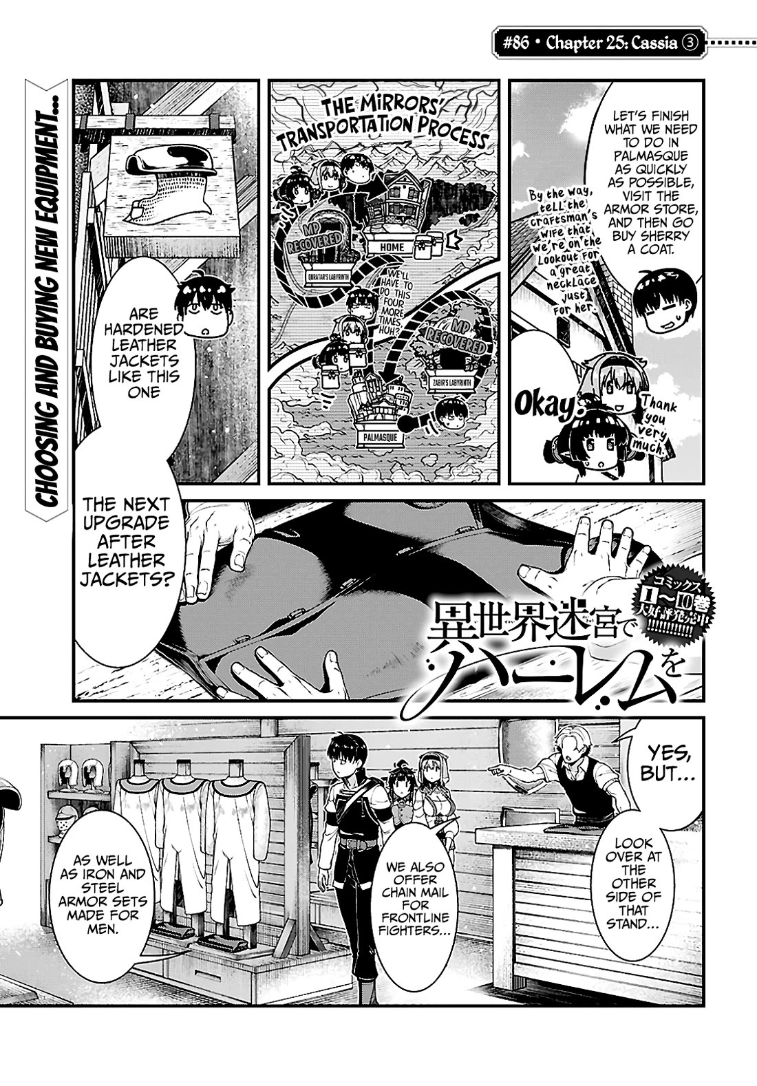 Isekai Meikyuu de Harem o Chapter 86 - Page 1