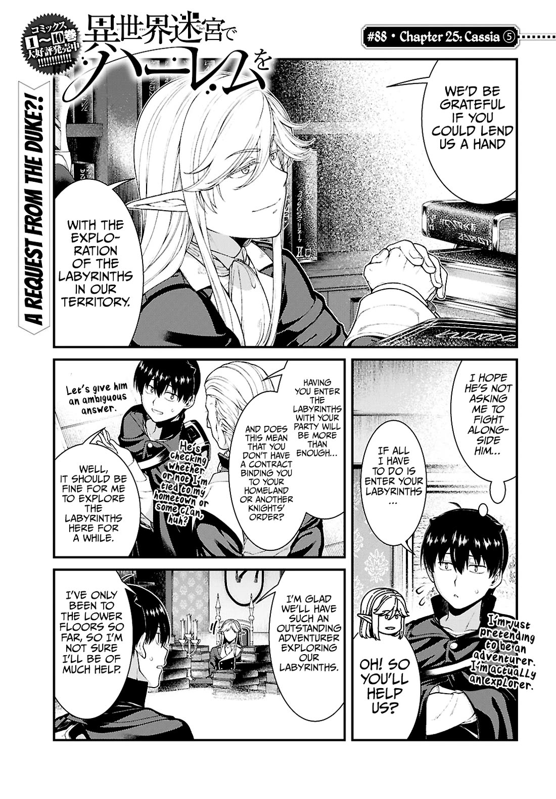 Isekai Meikyuu de Harem o Chapter 88 - Page 1