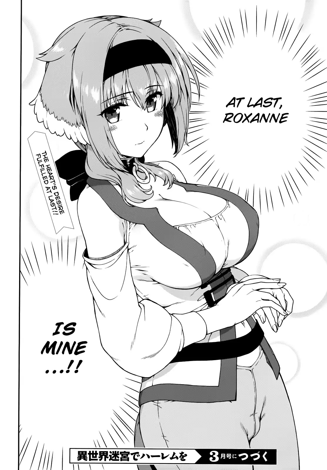 Isekai Meikyuu de Harem o Chapter 9 - Page 17