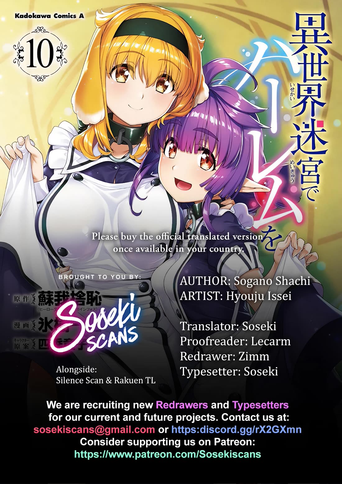 Isekai Meikyuu de Harem o Chapter 91 - Page 0