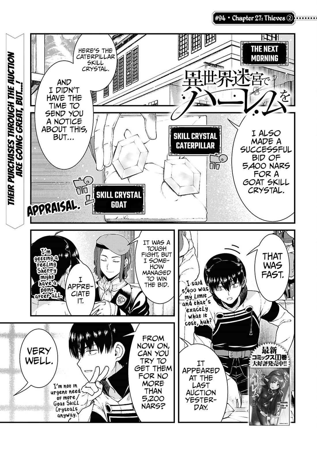 Isekai Meikyuu de Harem o Chapter 94 - Page 1