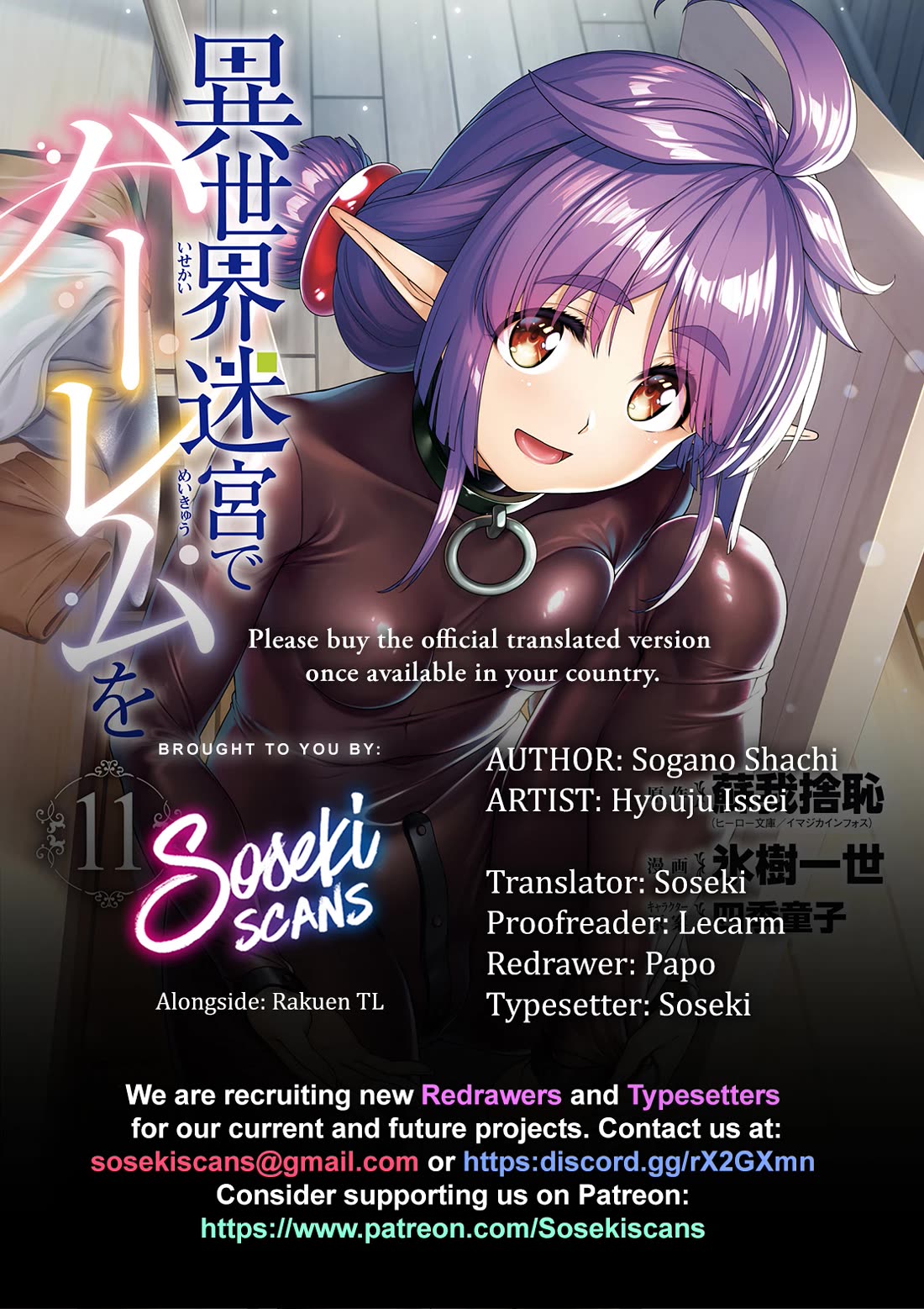 Isekai Meikyuu de Harem o Chapter 96 - Page 0