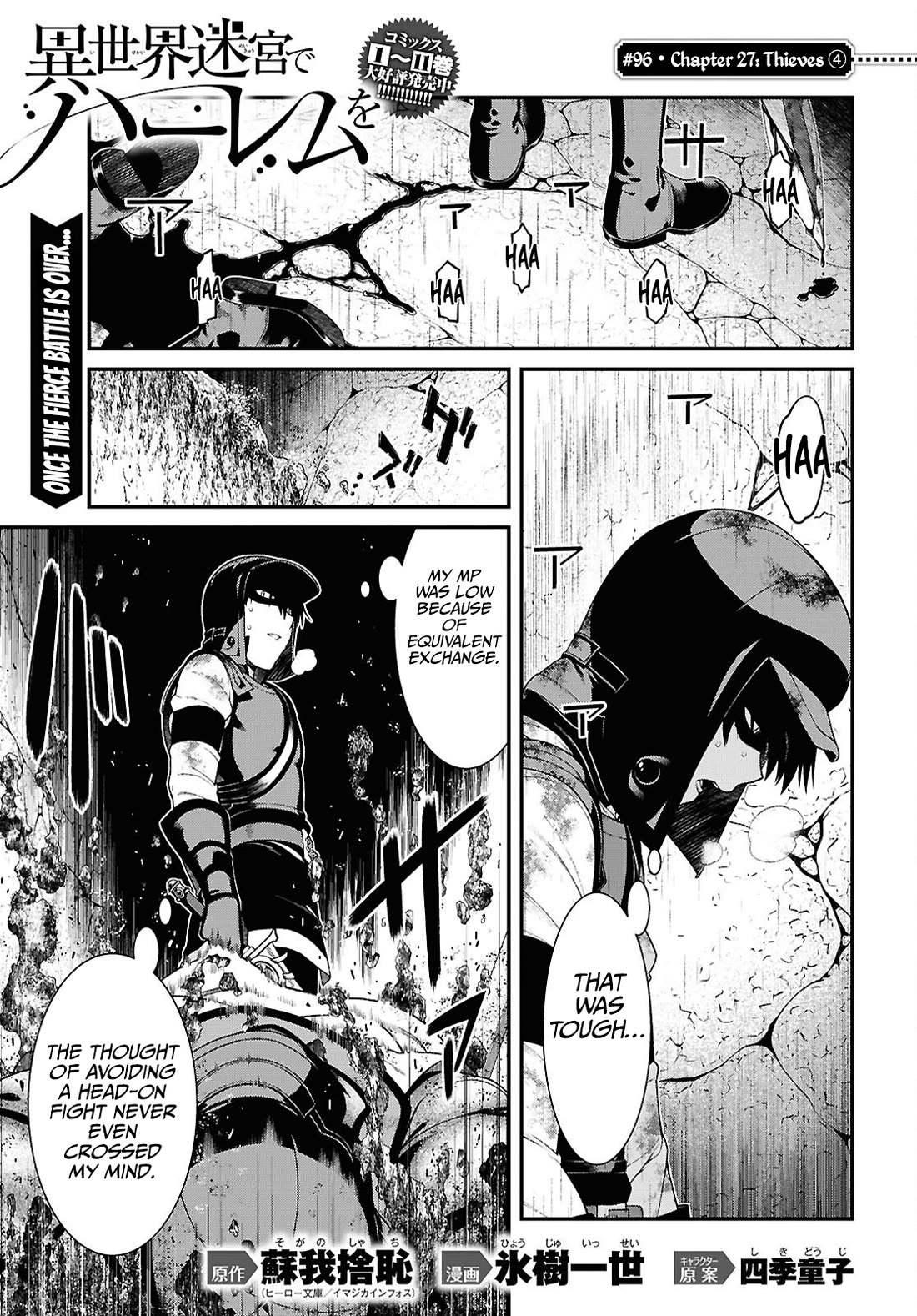 Isekai Meikyuu de Harem o Chapter 96 - Page 1