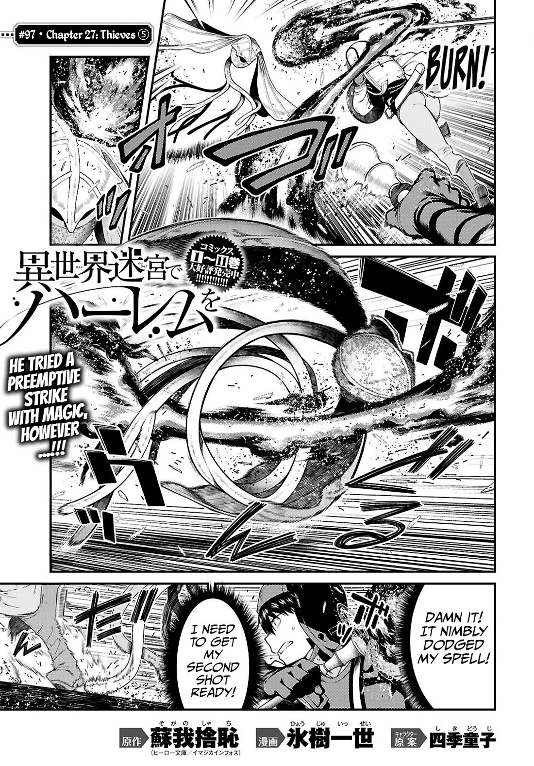 Isekai Meikyuu de Harem o Chapter 97 - Page 1