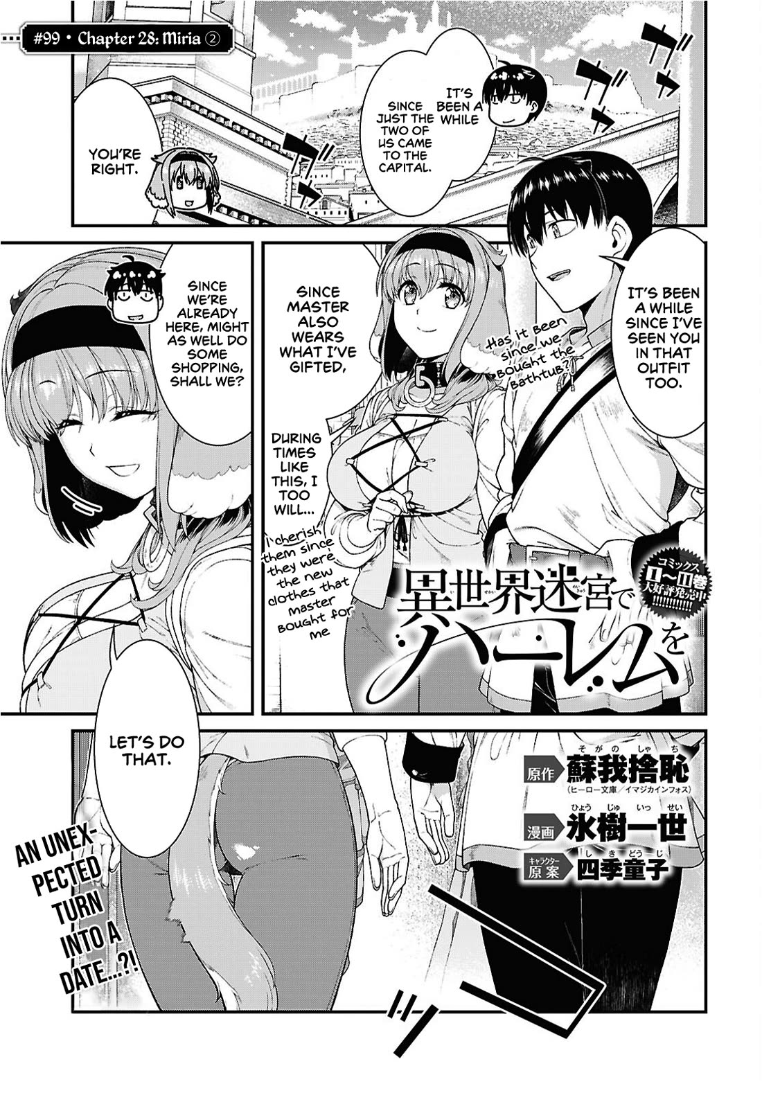Isekai Meikyuu de Harem o Chapter 99 - Page 2