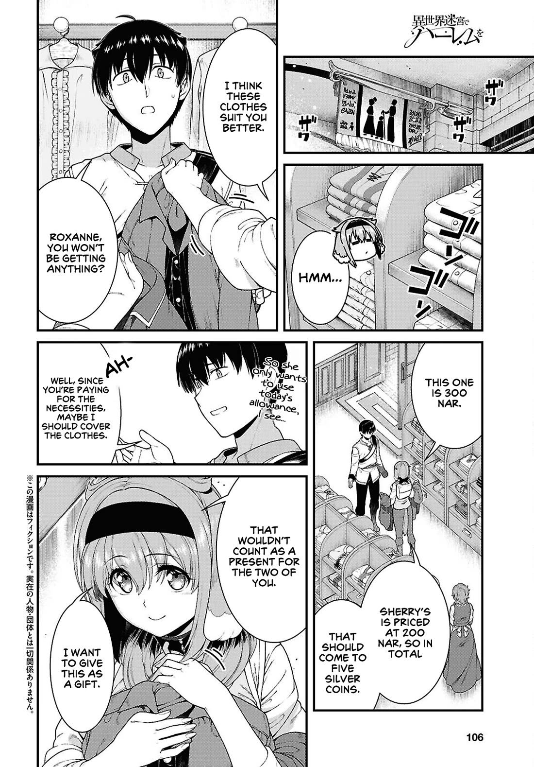 Isekai Meikyuu de Harem o Chapter 99 - Page 3