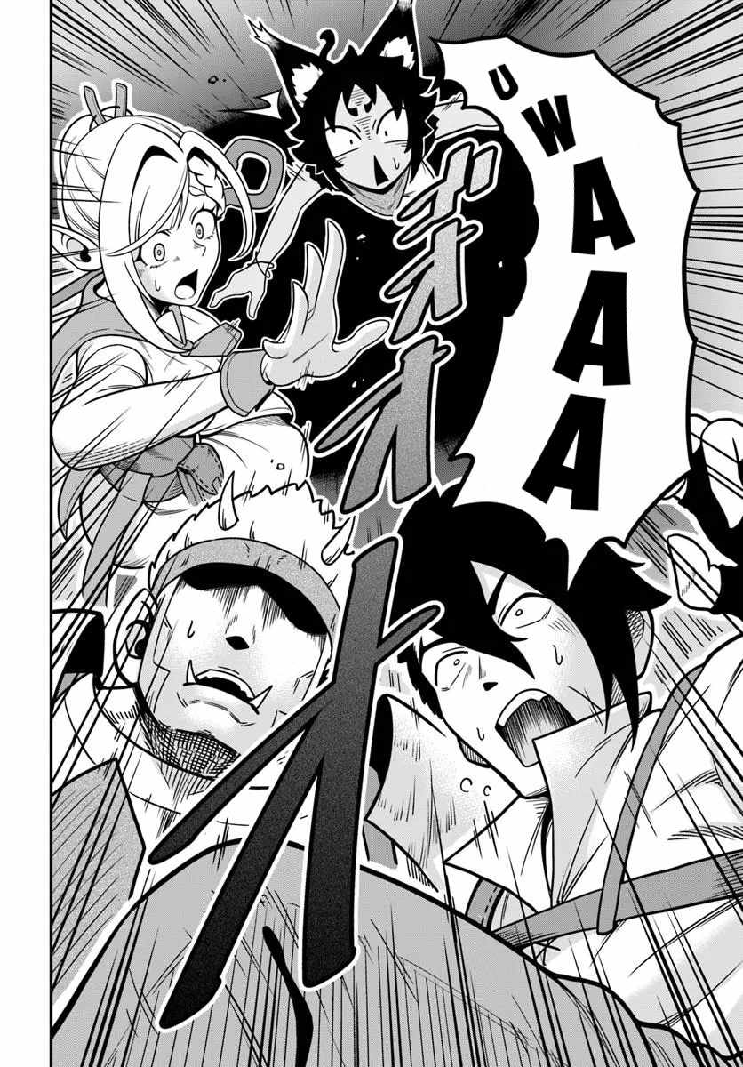 Isekai Meikyuu no Ooparts Chapter 1 - Page 11