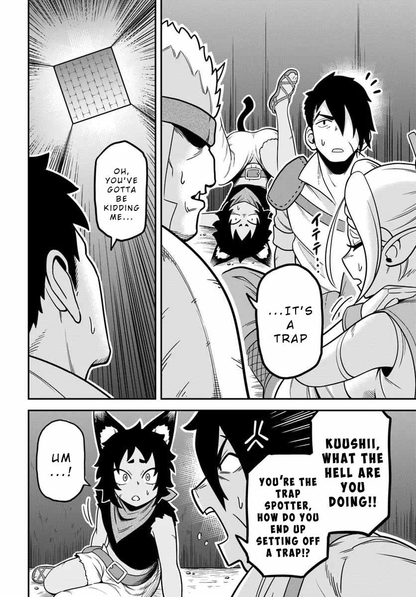 Isekai Meikyuu no Ooparts Chapter 1 - Page 13