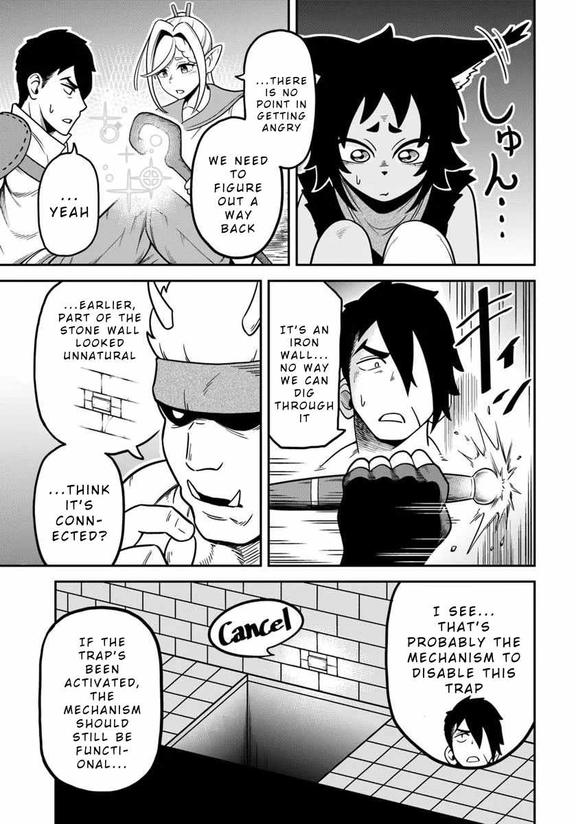 Isekai Meikyuu no Ooparts Chapter 1 - Page 14