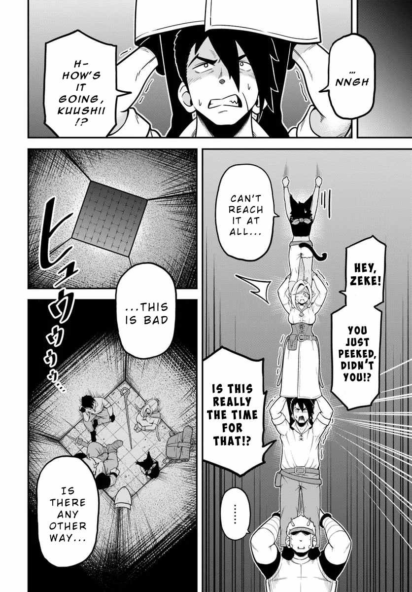Isekai Meikyuu no Ooparts Chapter 1 - Page 15