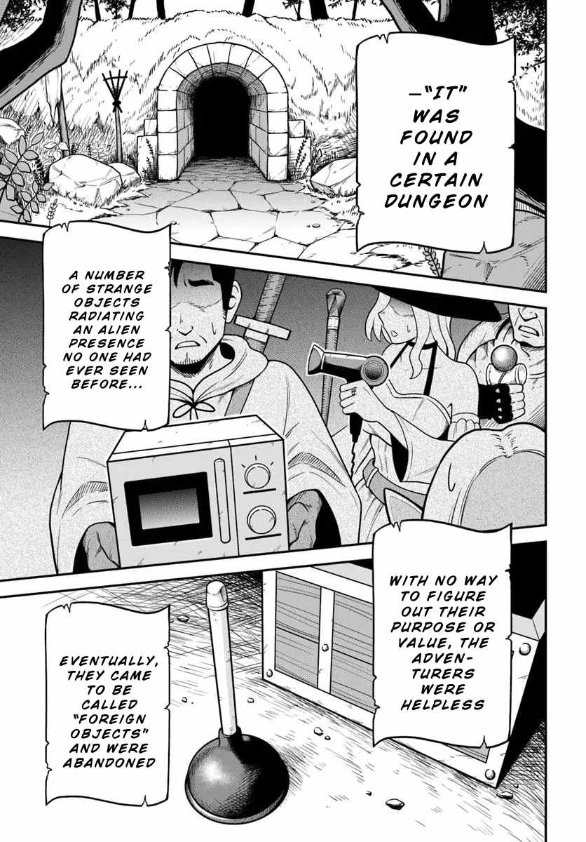 Isekai Meikyuu no Ooparts Chapter 1 - Page 2
