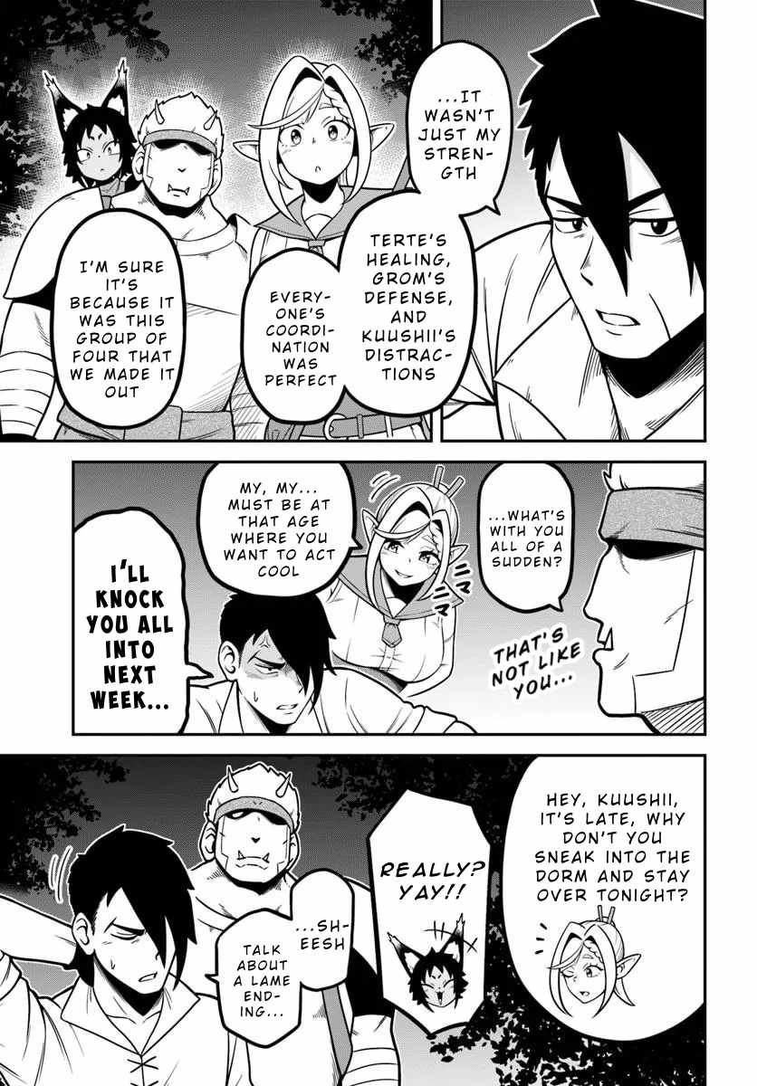 Isekai Meikyuu no Ooparts Chapter 1 - Page 26