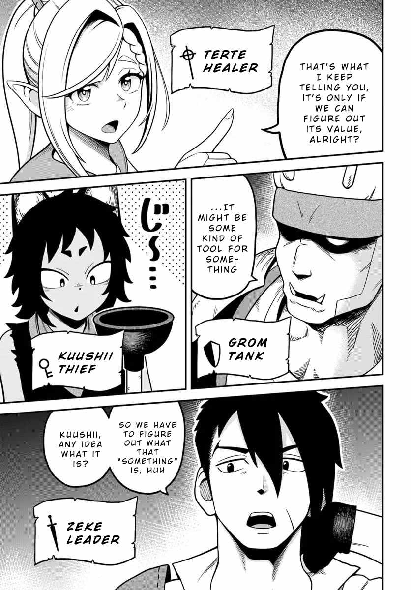 Isekai Meikyuu no Ooparts Chapter 1 - Page 4