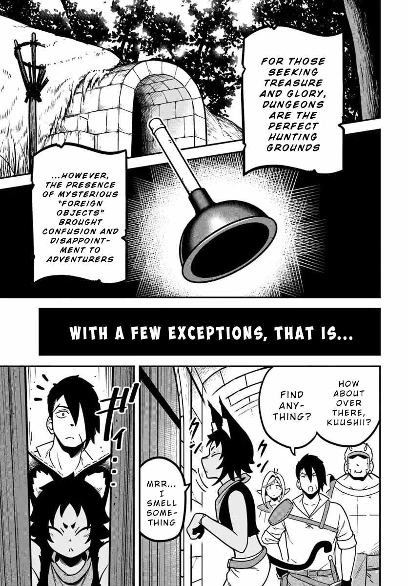 Isekai Meikyuu no Ooparts Chapter 2 - Page 1