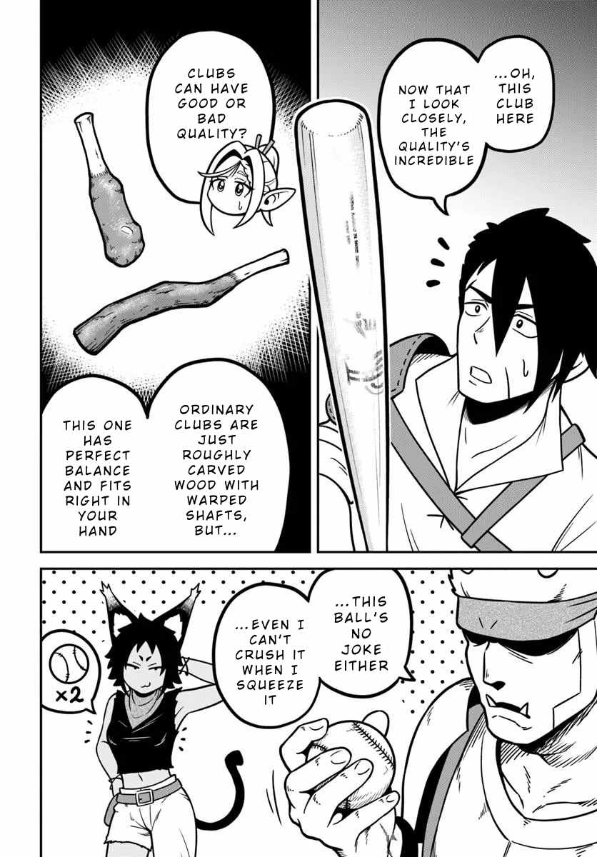 Isekai Meikyuu no Ooparts Chapter 2 - Page 4